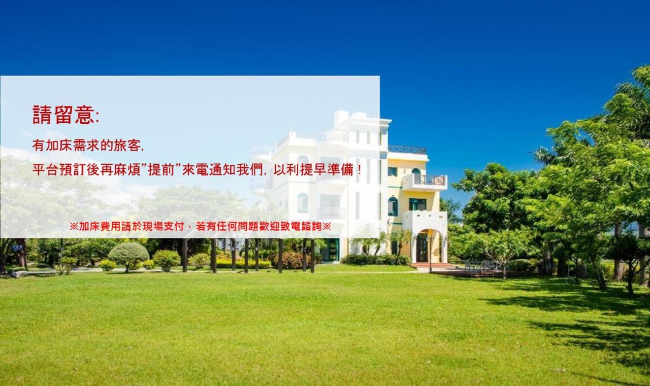 Summer Garden T'ai-tung Exterior foto
